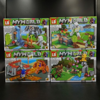 เลโก้ My World ( Minecraft ) ชุดโกเลม LB1110 จำนวน 4 แบบ 4 กล่อง งานดีมาก 4 In 1 นำมาต่อรวมกันได้ ราคาถูก