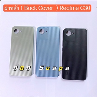 ฝาหลัง ( Back Cover ）Realme C30 （แถมปุ่มสวิตช์นอก )