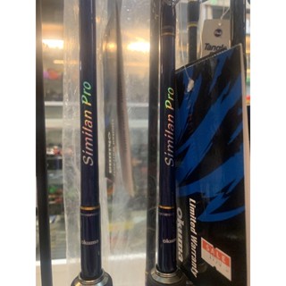 คันจิ๊ก Okuma Similan Pro 🌟 เบท&amp;สปิน ⚡️ เวท 50-100 lb ⚡️ คัน 2 ท่อน ต่อโคน