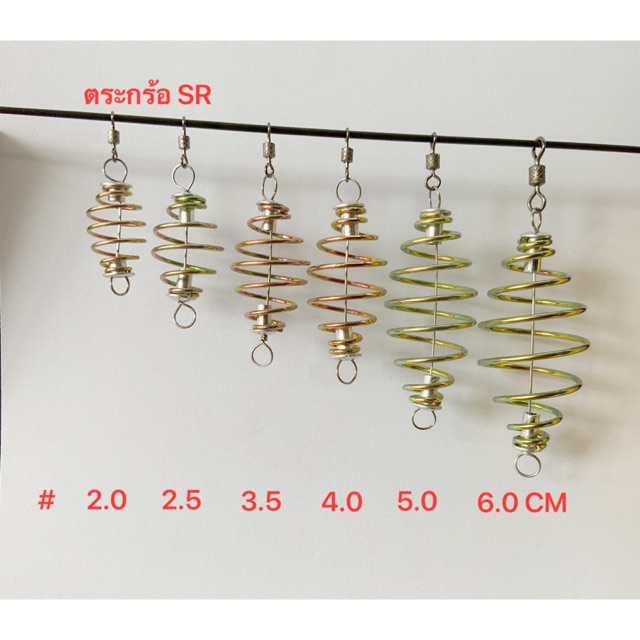 ตะกร้อ-sr-10-แถม-1-ราคา-13-บาท