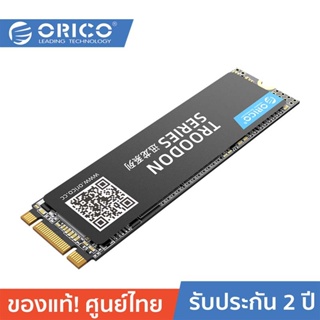 ORICO-OTT N300 M.2 SATA SSD 128/256/512GB/ 1TB Internal Solid State Hard Drive For Desktop Laptop โอริโก้ รุ่น N300 Internal SSD M.2 SSD 128/256/512GB/ 1TB ฮาร์ดดิสก์สําหรับแล็ปท็อป