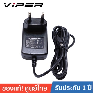 VIPER VPR1210 12V 1A TIS Switching Adapter VIPER อะแดปเตอร์ มอก. 12โวลต์ 1แอมป์