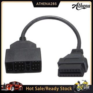 สายไฟ OBD1 ถึง 16 ขา OBD2 Adapter Adapter สำหรับโตโยต้าสแกนเนอร์วินิจฉัย