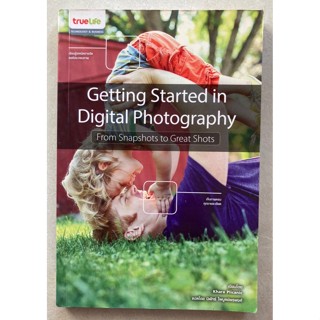 Getting Started in Digital Photography : From Snapshots to Great Shots