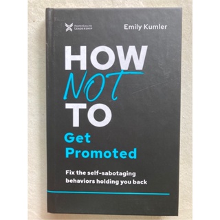 หนังสือ Hot Not To Get Promoted (ภาษาอังกฤษ)