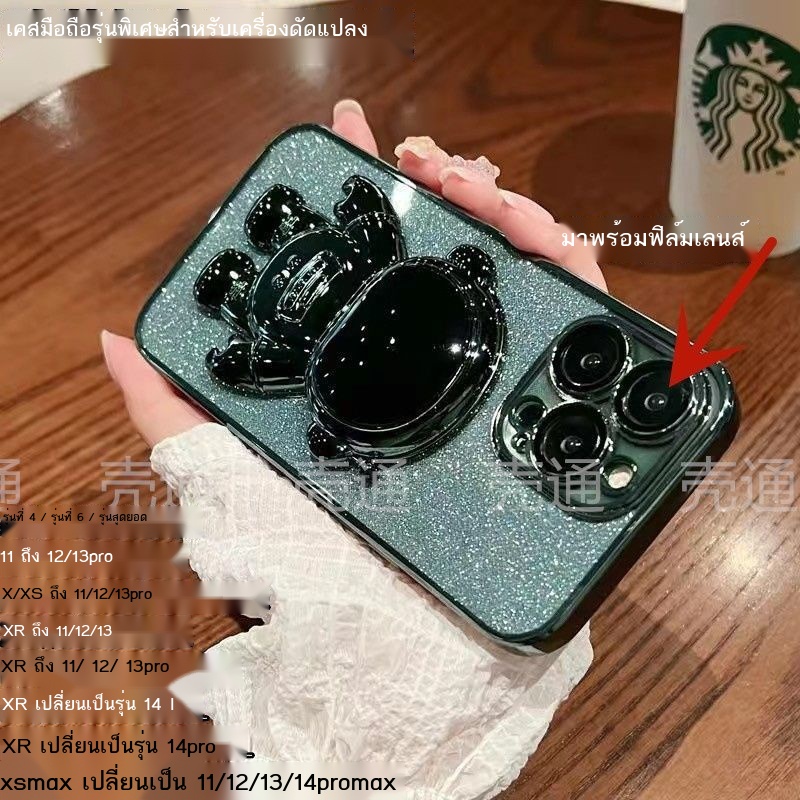 เคสโทรศัพท-app-le-xr-ดัดแปลง-13-14pro-เครื่องดัดแปลงเฉพาะ-xr-ดัดแปลง-13pro-สุดยอดรุ่นรวมทุกอย่างผลิตภัณฑ์ใหม่รูปแบบไม้จ