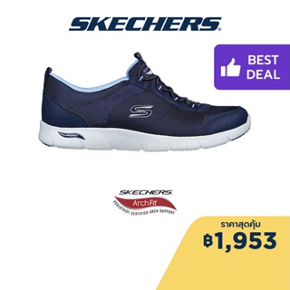 ภาพหน้าปกสินค้าSkechers สเก็ตเชอร์ส รองเท้าผู้หญิง Women Sport Active Arch Fit Refine Her Ace Shoes - 104391-NVBL Arch Fit, Machine Washable, Vegan ที่เกี่ยวข้อง