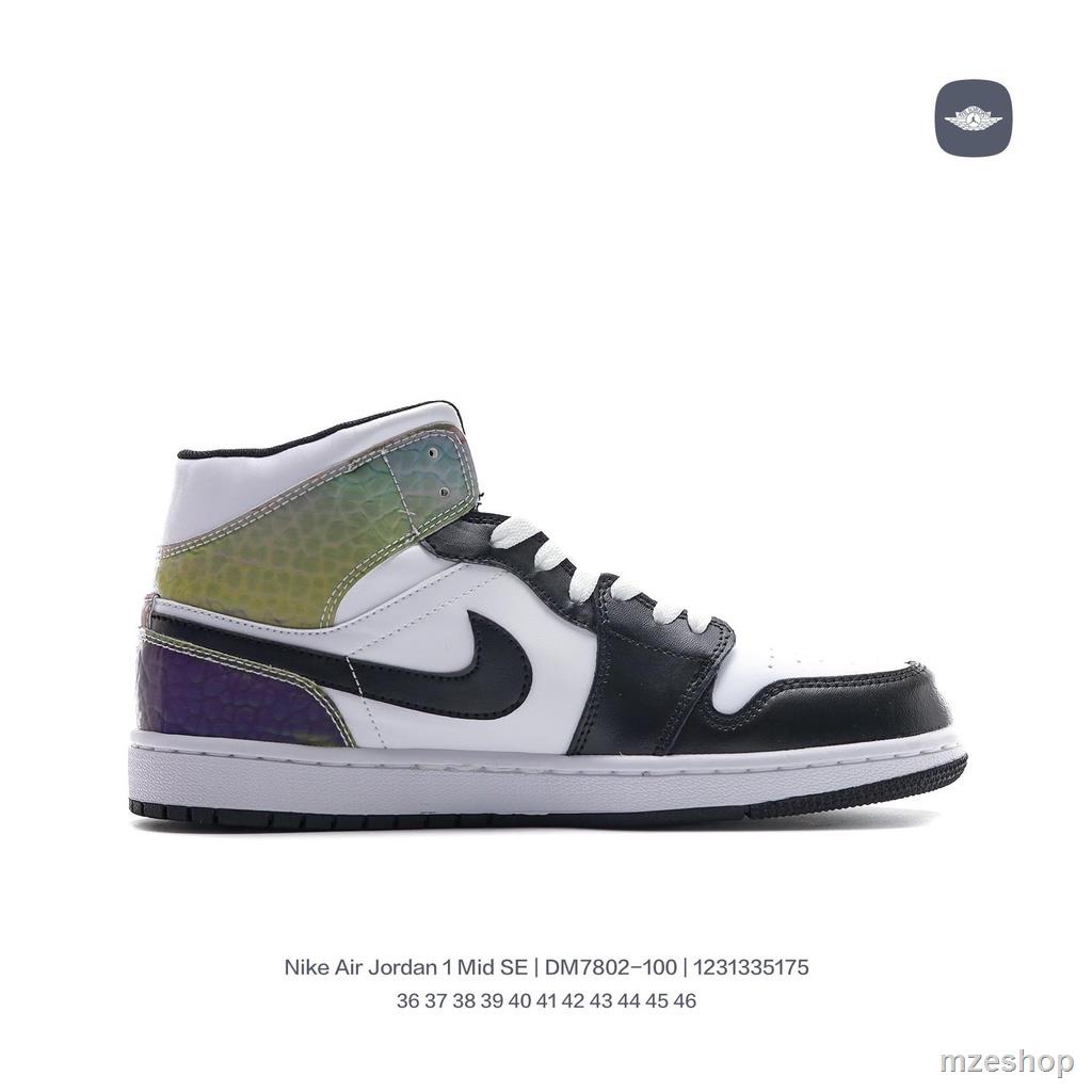 Nike Air Jordan 1 Mid SE 