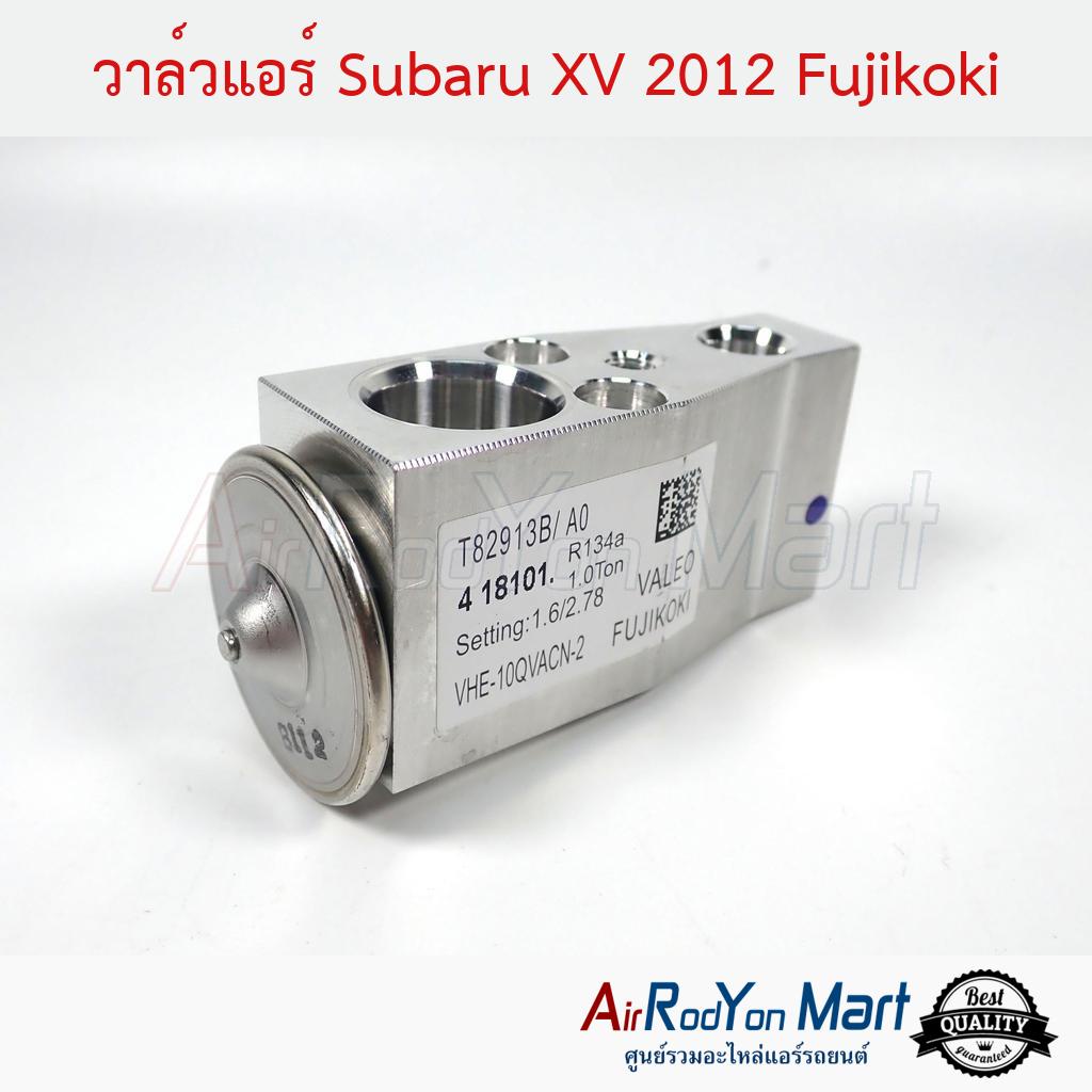 วาล์วแอร์-subaru-xv-2012-fujikoki-ซูบารุ-เอ็กซ์วี