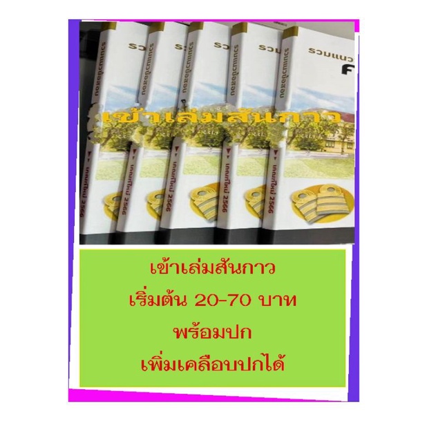 ปริ้นขาวดำ-0-50-บาท-ปริ้นสี-2-5-บาท-พิมพ์จากเครื่องเลเซอร์สีคมชัด-กันน้ำไม่เลอะ-ไม่เบลอ