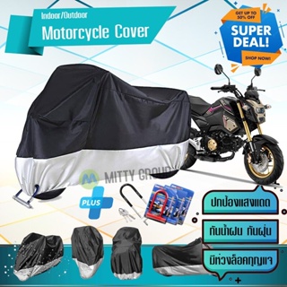 ผ้าคลุมมอเตอร์ไซค์ Honda-MSX125 สีเทาดำ เนื้อผ้าอย่างดี ผ้าคลุมรถมอตอร์ไซค์ Motorcycle Cover Gray-Black Color