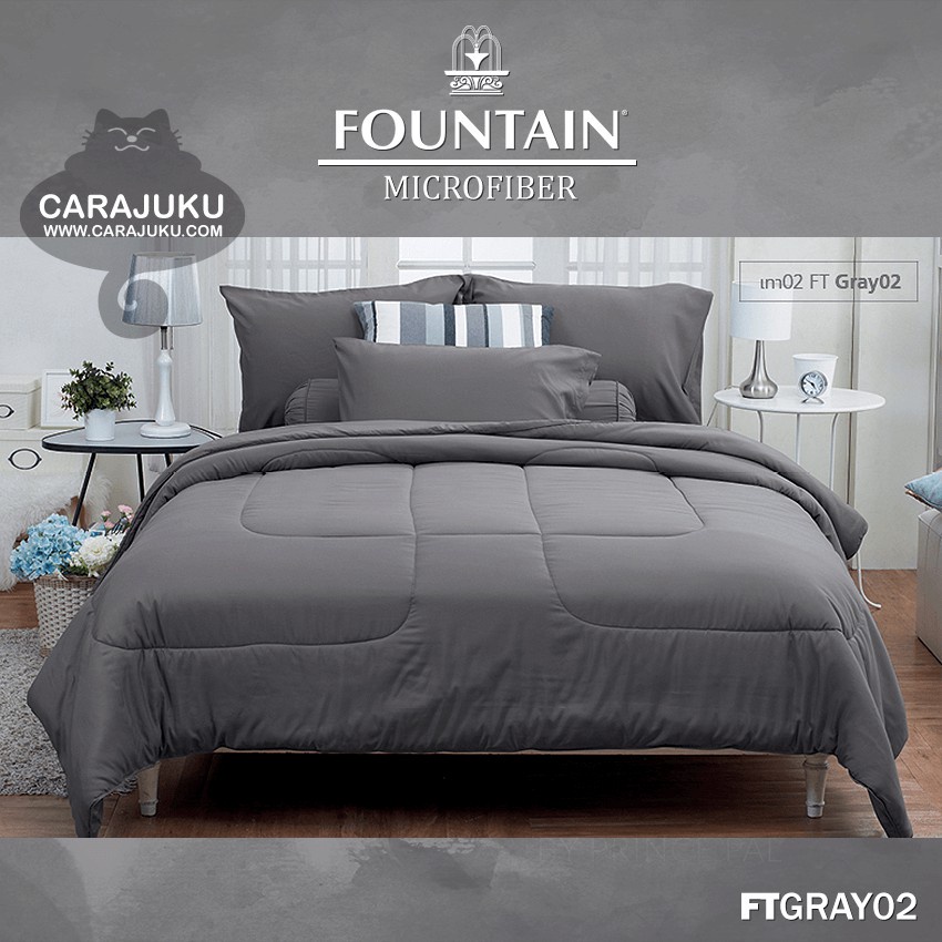 fountain-ชุดผ้าปูที่นอน-สีเทา-gray-ftgray02-ฟาวเท่น-ชุดเครื่องนอน-ผ้าปู-ผ้าปูเตียง-ผ้านวม-ผ้าห่ม-สีพื้น