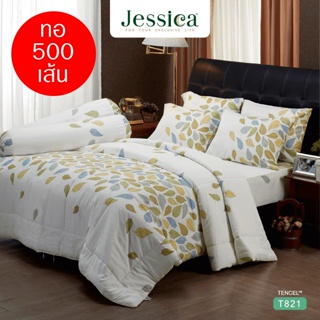 JESSICA ชุดผ้าปูที่นอน พิมพ์ลาย Graphic T821 Tencel 500 เส้น สีขาว #เจสสิกา ชุดเครื่องนอน ผ้าปู ผ้าปูเตียง ผ้านวม
