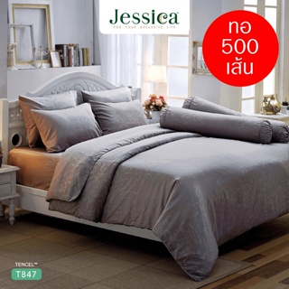 JESSICA ชุดผ้าปูที่นอน พิมพ์ลาย Graphic T847 Tencel 500 เส้น สีเทา #เจสสิกา ชุดเครื่องนอน ผ้าปู ผ้าปูเตียง ผ้านวม