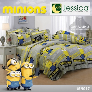 JESSICA ชุดผ้าปูที่นอน มินเนียน Minions MN017 #เจสสิกา ชุดเครื่องนอน ผ้าปู ผ้าปูเตียง ผ้านวม ผ้าห่ม Minion