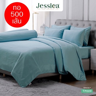 JESSICA ชุดผ้าปูที่นอน สีฟ้า SKY BLUE TP009 Tencel 500 เส้น #เจสสิกา ชุดเครื่องนอน ผ้าปู ผ้าปูเตียง ผ้านวม ผ้าห่ม