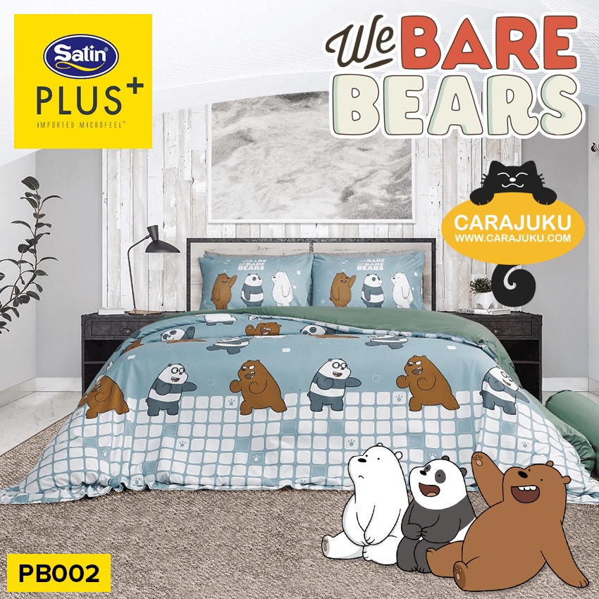 satin-plus-ชุดผ้าปูที่นอน-สามหมีจอมป่วน-we-bare-bears-pb002-ซาติน-ชุดเครื่องนอน-ผ้าปู-ผ้าปูเตียง-ผ้านวม-วีแบร์แบร์