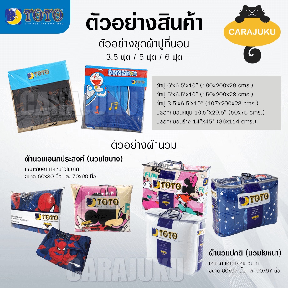 toto-ชุดผ้าปูที่นอน-คิตตี้-hello-kitty-kt70-สีแดงอ่อน-โตโต้-ชุดเครื่องนอน-ผ้าปู-ผ้าปูเตียง-ผ้านวม-ซานริโอ-sanrio