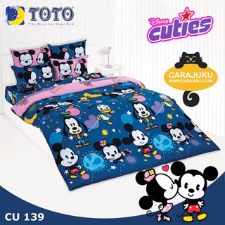 TOTO ชุดผ้าปูที่นอน ดิสนีย์ คิวตี้ Disney Cuties CU139 สีน้ำเงิน #โตโต้ ชุดเครื่องนอน ผ้าปู ผ้าปูเตียง ผ้านวม มิกกี้