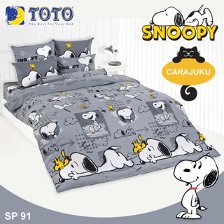 TOTO (ชุดประหยัด) ชุดผ้าปูที่นอน+ผ้านวม สนูปี้ Snoopy SP91 สีเทา #โตโต้ ชุดเครื่องนอน ผ้าปู สนูปปี้ พีนัทส์ Peanuts