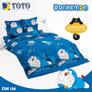 TOTO ชุดผ้าปูที่นอน โดเรม่อน Doraemon DM138 #โตโต้ ชุดเครื่องนอน ผ้าปู ผ้าปูเตียง ผ้านวม โดราเอม่อน โดเรมอน Doremon
