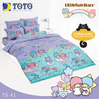 TOTO ชุดผ้าปูที่นอน ลิตเติ้ลทวินสตาร์ Little Twin Stars TS41 สีม่วง #โตโต้ ชุดเครื่องนอน ผ้าปู ผ้าปูเตียง ผ้านวม ผ้าห่ม