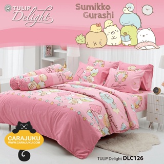 TULIP DELIGHT ชุดผ้าปูที่นอน แก็งค์มุมห้อง Sumikko Gurashi DLC126 สีชมพู #ทิวลิป ชุดเครื่องนอน ผ้าปู ผ้านวม ซุมิกโกะ