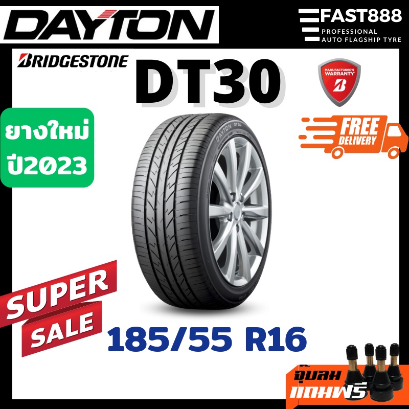 ปี23-dayton-185-55-r16-รุ่น-dt30-ยางรถยนต์-ยางรถเก๋งขอบ16-ประกันโรงงาน