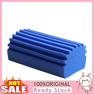 [B_398] Car Kitchen Cleaning Magic Eraser PVA Cleaner Foam