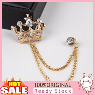 [B_398] Unisex Crown Shape Brooch Chain Lapel Pin Corsage Suit Accessory