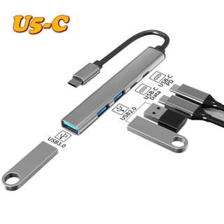 hot🔥อะแดปเตอร์ฮับ Type-C 5in1 สายต่อ USB TYPE-C รุ่นU5 USB HUB 3.0 Type C Adapter แล็ปท็อปสำหรับ Macook iPad อุปกรณ์เสร