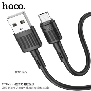 Hoco X83 สาย​ชาร์จ​Data ​แบบยาง​ สำหรับ​micro​/iP​/TypeC/PD20W/TypeC to TypeC 60W ใหม่ล่าสุด​ แท้100%