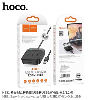 Hoco HB31 Easy 4in1 converter(USB to USB2.0*4)มีความยาว1.2เมตรและ0.2เมตร)แท้100%