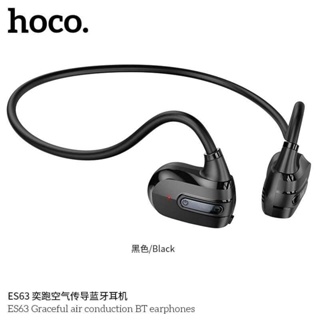 Hoco ES63 หูฟัง​บลูทูธ​ไร้สาย​รุ่นใหม่​ล่าสุด​ เหมาะสำหรับ​ออกกำลังกาย​ แบตทนทาน​ แท้100%