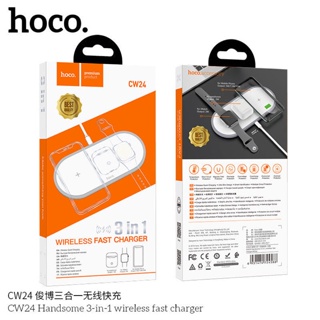 Hoco CW24 3in1 แท่นชาร์จไวเล็ตไร้สาย ของแท้100%