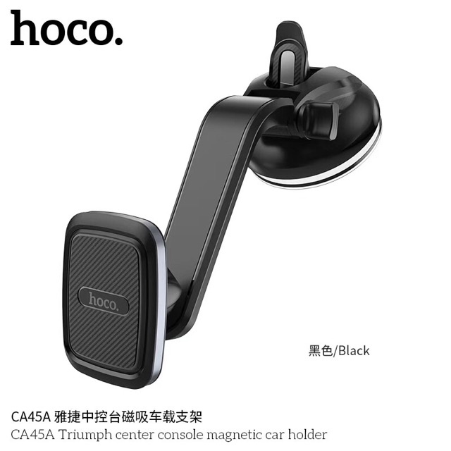 hoco-ca45a-triumph-center-console-magnetic-car-holder-ใหม่ล่าสุด