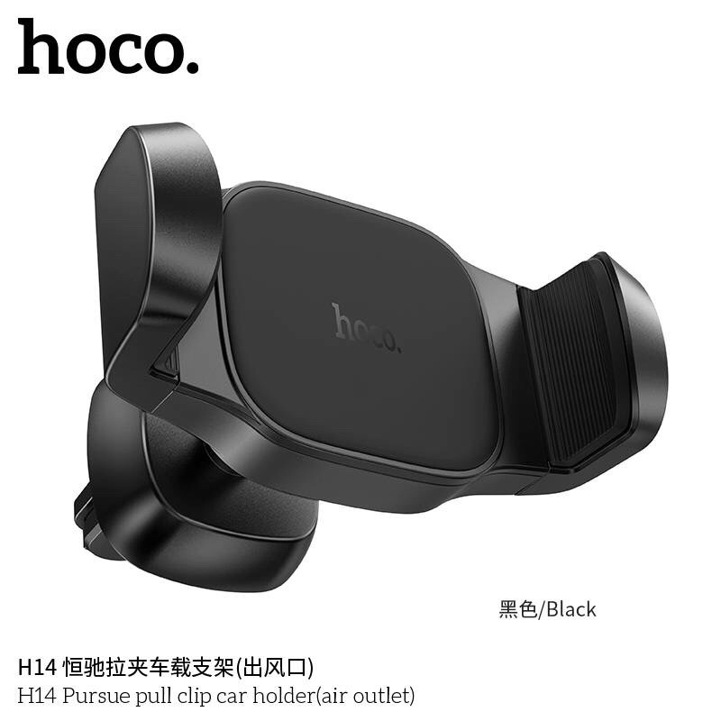 hoco-h14-ยึด-โทรศัพท์-ใน-รถยนต์-แบบหนีบ-สำหรับ-ช่อง-แอร์ในรถยนต์-แท้100