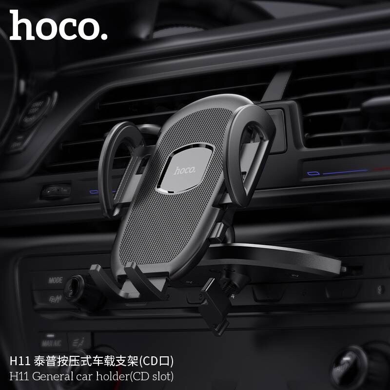 hoco-h11-general-car-holder-cd-slot-ที่วางมือถือติดกับช่องซีดี-ในรถยึดเเน่นติดตั้งง่าย