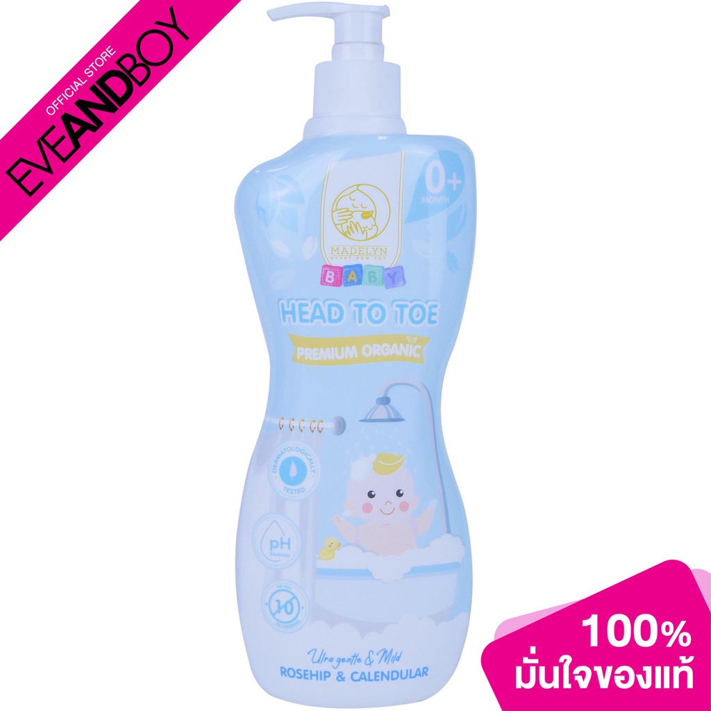 madelyn-baby-head-to-toe-wash-premium-organic-ultra-gentle-amp-mild-500-ml-ผลิตภัณฑ์อาบน้ำและสระผมสำหรับเด็ก