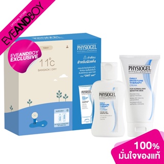 [Exclusive] PHYSIOGEL - Daily Moisture Therapy Set (2 pcs.) เซตบำรุงผิวหน้า