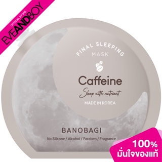 BANOBAGI - Final Sleeping Mask Caffeine (23.5 g.) สลีปปิ้งมาส์ก