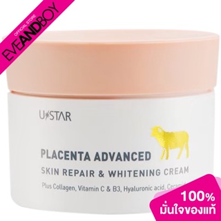 U STAR - Placenta Advanced Skin Repair &amp; Whitening Cream (100 g.) ครีม