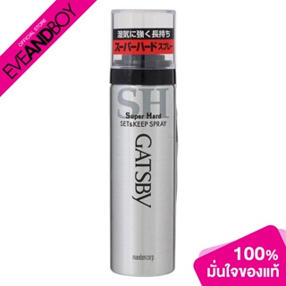 GATSBY - Super hard spray Set &amp; Keep (45 ml.) Grey