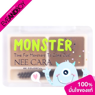 NEE CARA - Monster Brow Powder (4.4g.) ผลิตภัณฑ์เขียนคิ้ว