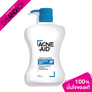 ACNE AID - Acne-Aid Gentle Cleanser