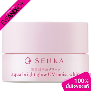 SENKA - Aqua Bright Glow UV Moist Whip (50g.) ผลิตภัณฑ์บำรุงผิวหน้า