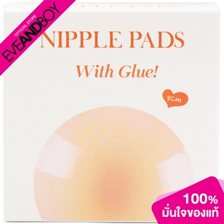 TAMME - Nipple Pads With Glue #Beige Color ซิลิโคนปิดหัวนม