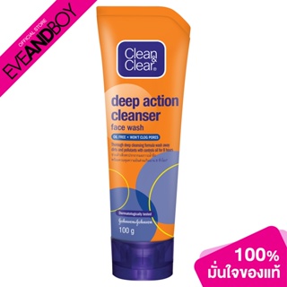 CLEAN&amp;CLEAR - Deep Action Cleanser