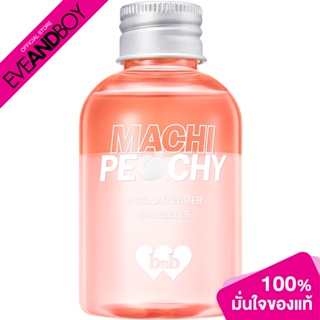 BARENBLISS - Machi Peachy Micellar Water (100ml.) คลีนเซอร์