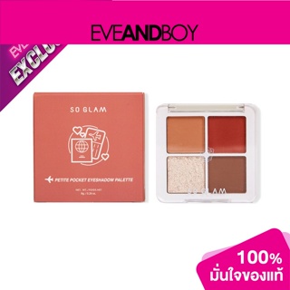 SO GLAM - Petite Pocket Eyeshadow Palette Exclusive